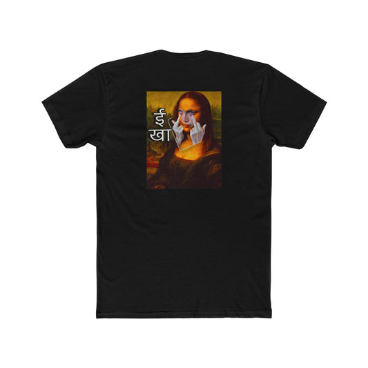 EE KHA Artistic Unisex Cotton Crew Tee / Unique Mona Lisa Design