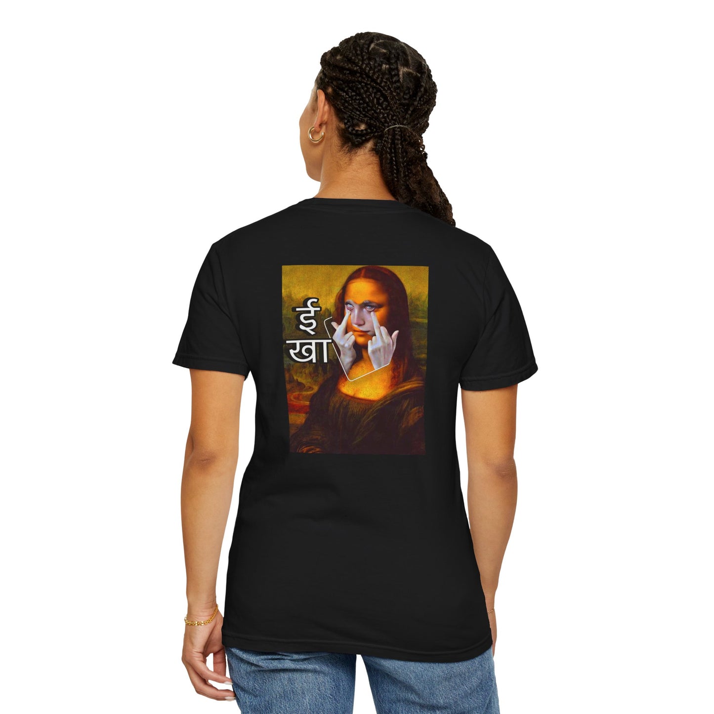 Mona Lisa Design Unisex Tshirt - Trendy Artwear for Creatives