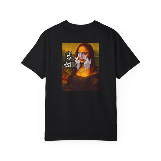 Mona Lisa Design Unisex Tshirt - Trendy Artwear for Creatives